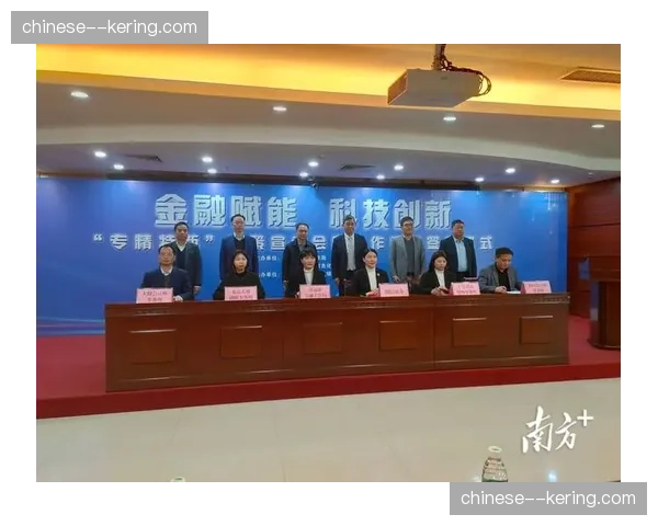 通讯：探访AC米兰新总部 科技如何赋能俱乐部日常运营